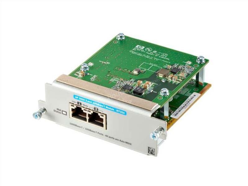 HPE-J9732A HPE-J9732A